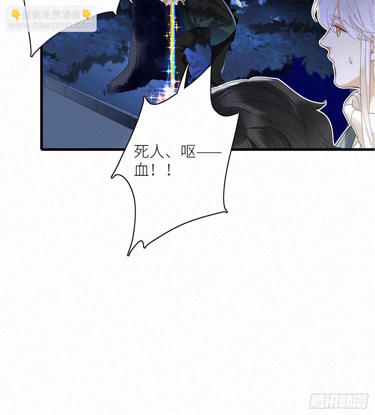 第50卦：鸦 11-第57话