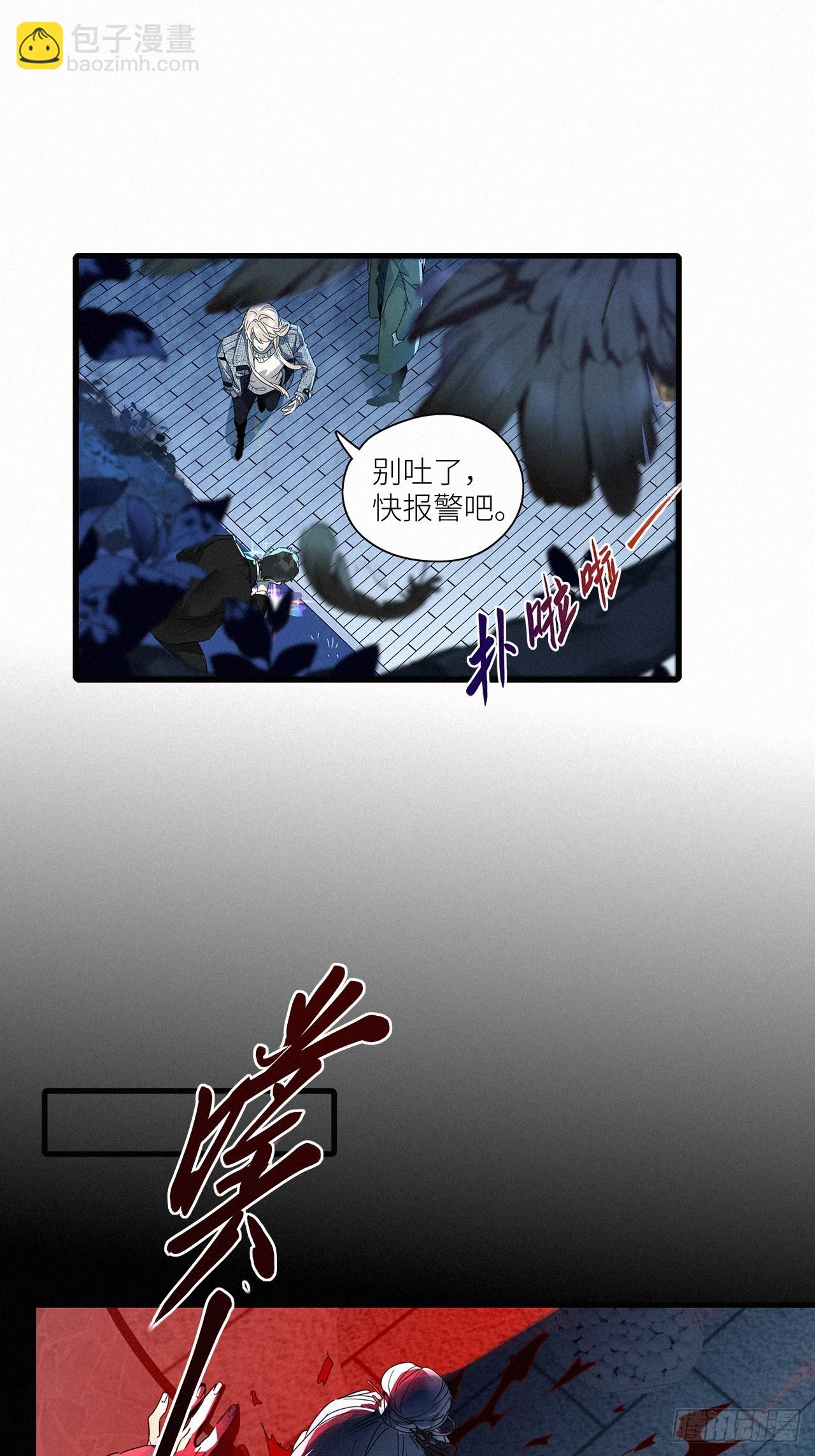 第50卦：鸦 11-第57话