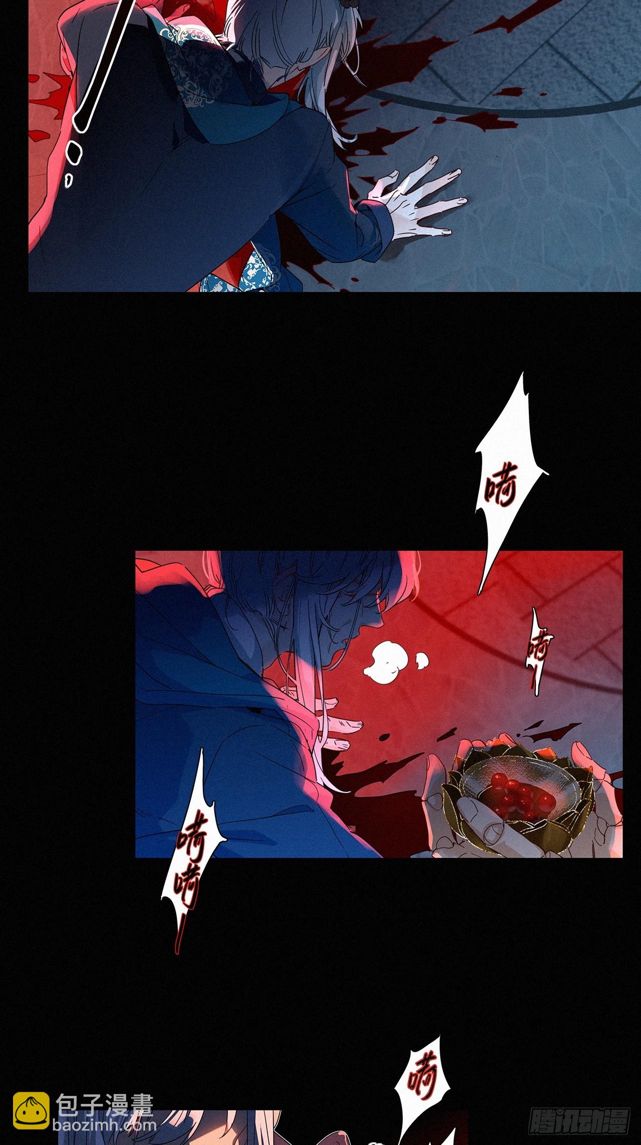 第50卦：鸦 11-第57话