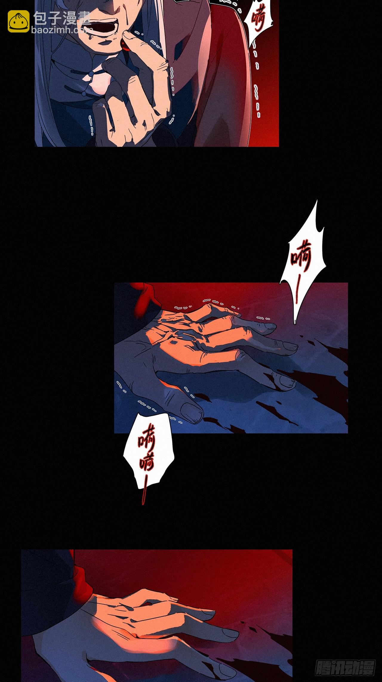 第50卦：鸦 11-第57话