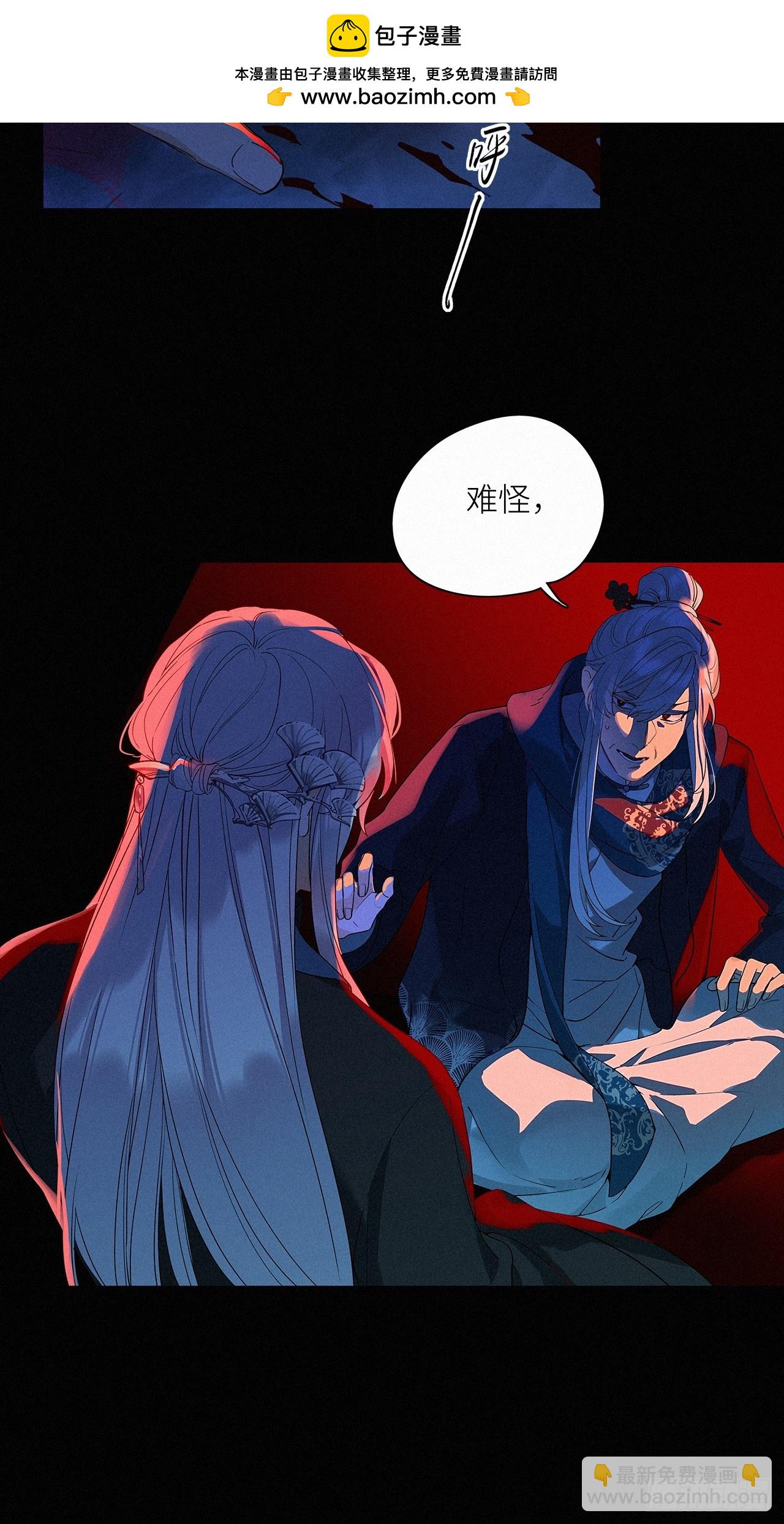 第50卦：鸦 11-第57话