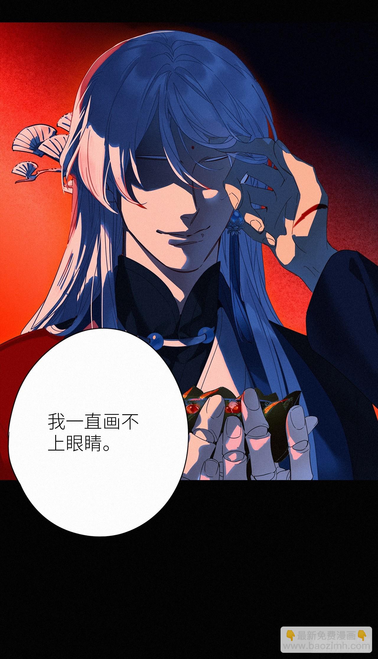 第50卦：鸦 11-第57话