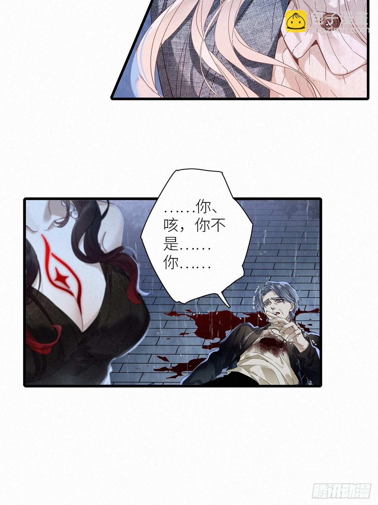 第50卦：鸦 11-第57话