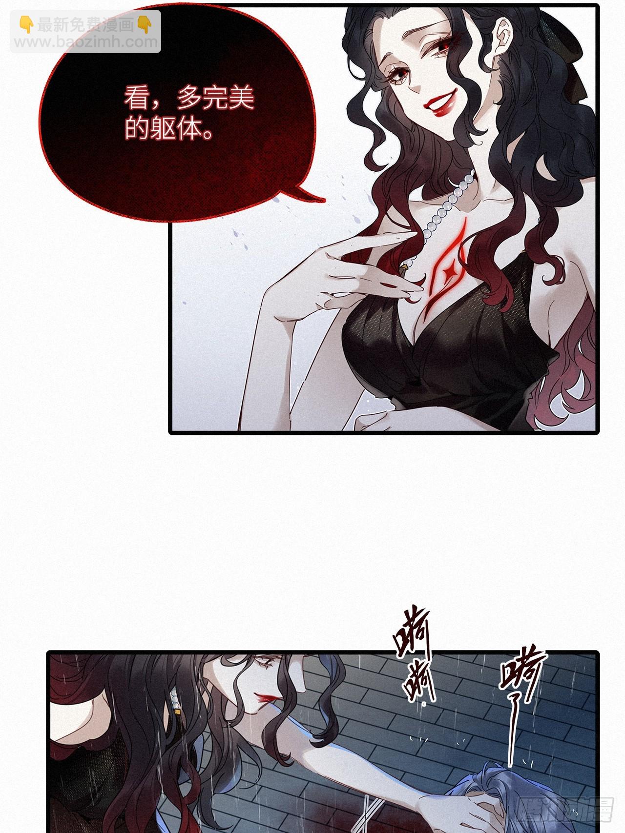 第50卦：鸦 11-第57话