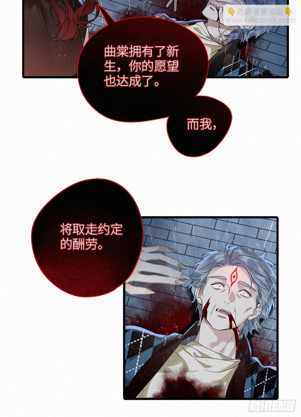 第50卦：鸦 11-第57话