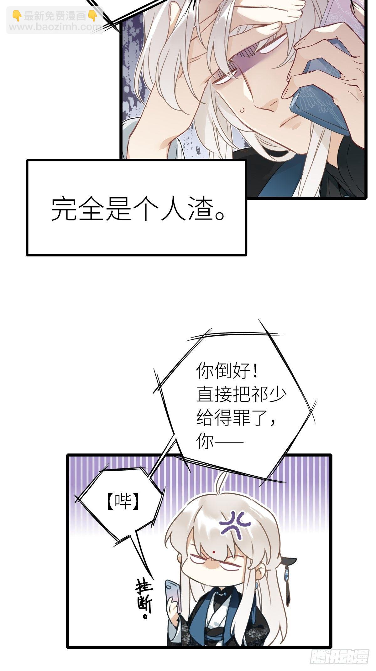 第5卦：土观音 2-第7话