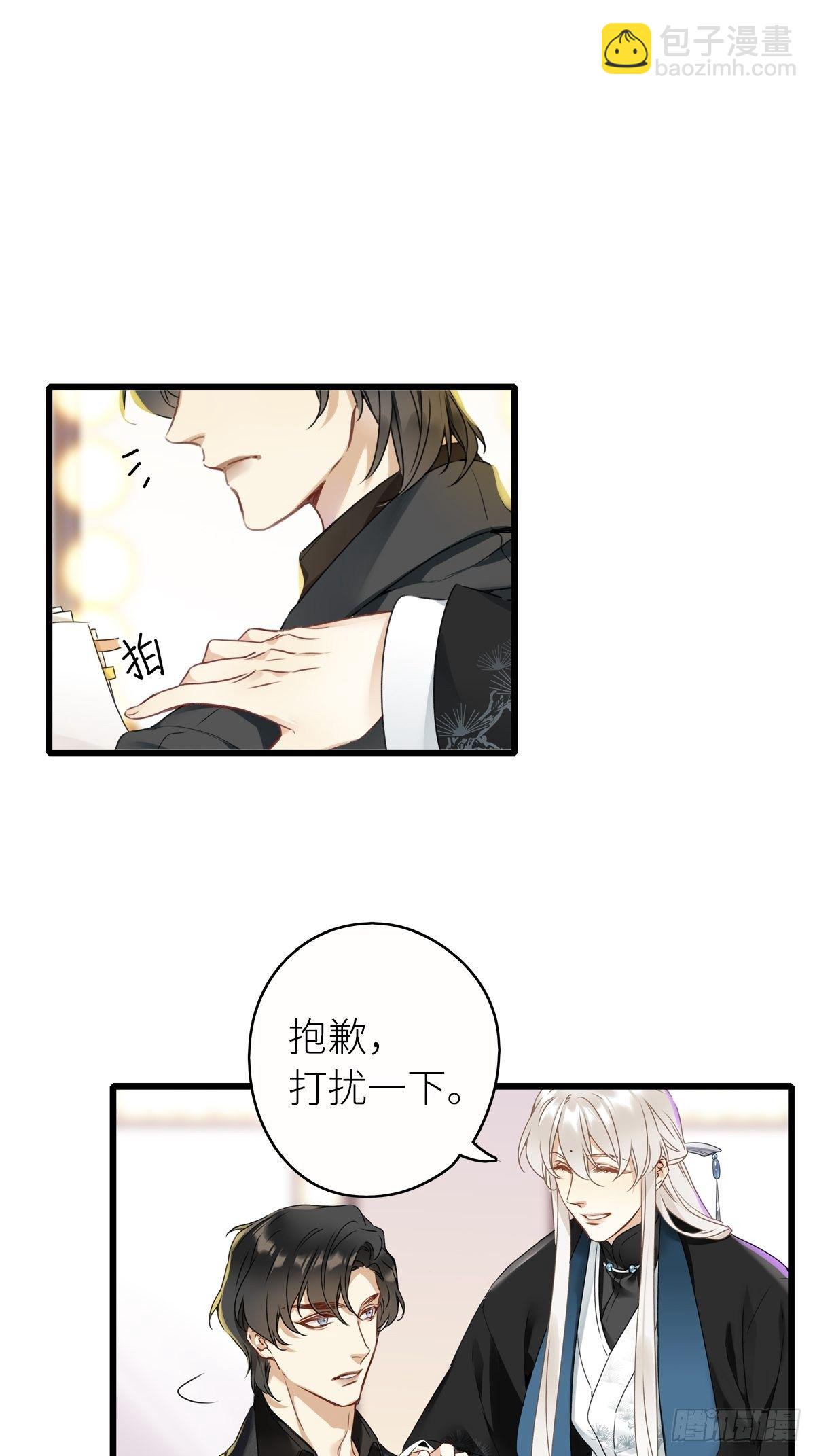 第5卦：土观音 2-第7话