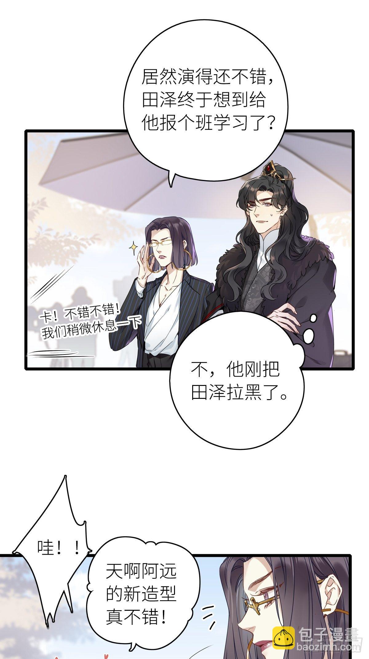 第5卦：土观音 2-第7话