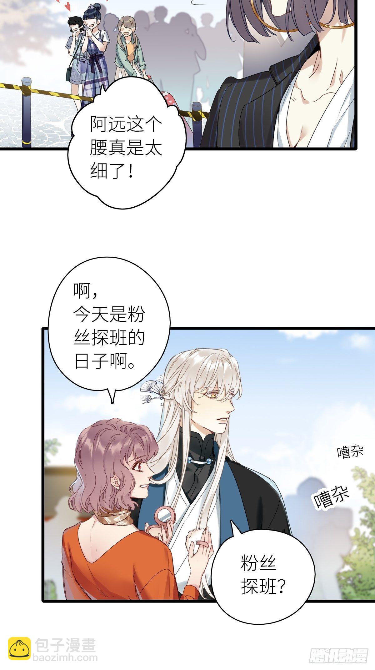 第5卦：土观音 2-第7话