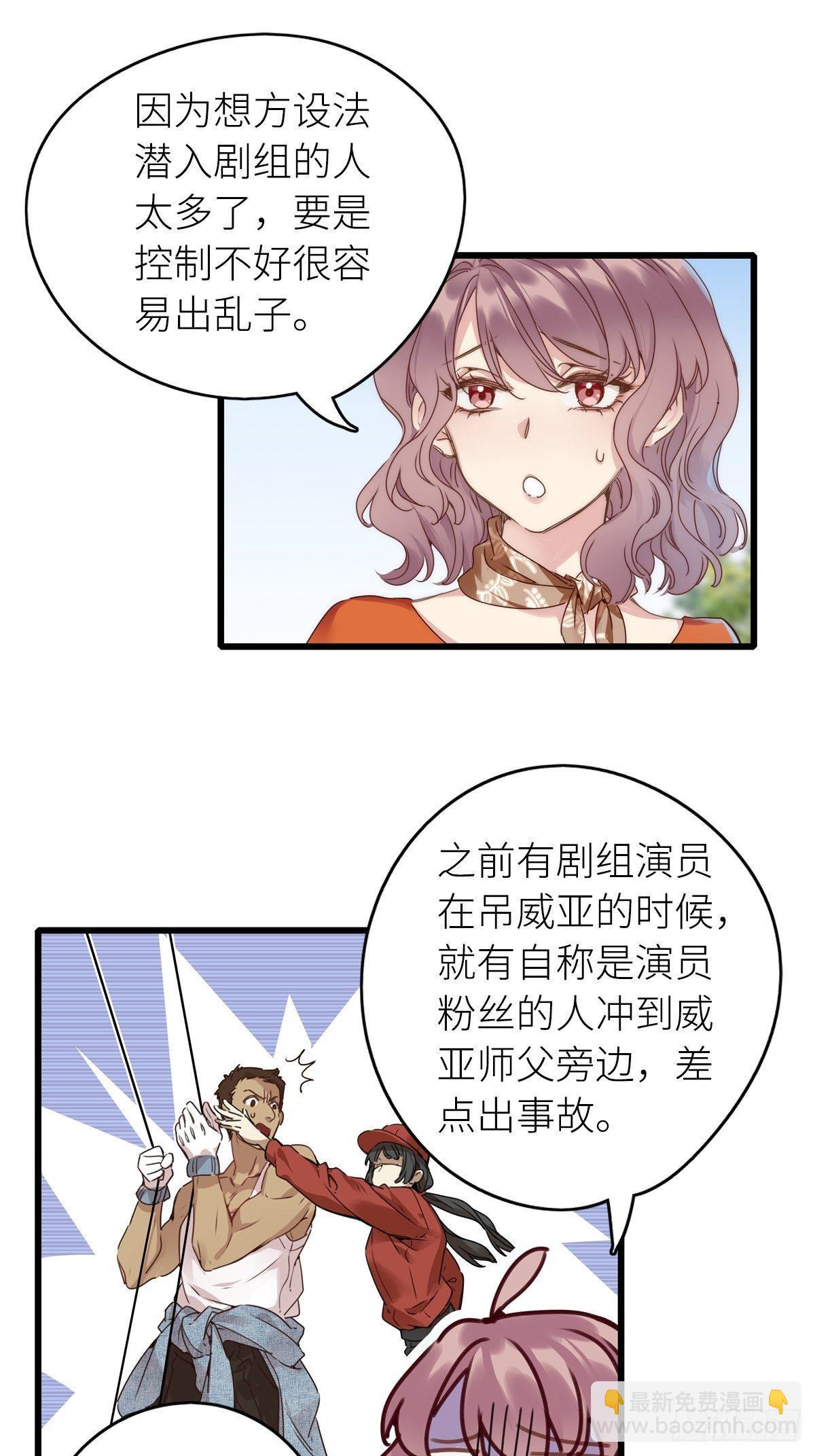 第5卦：土观音 2-第7话