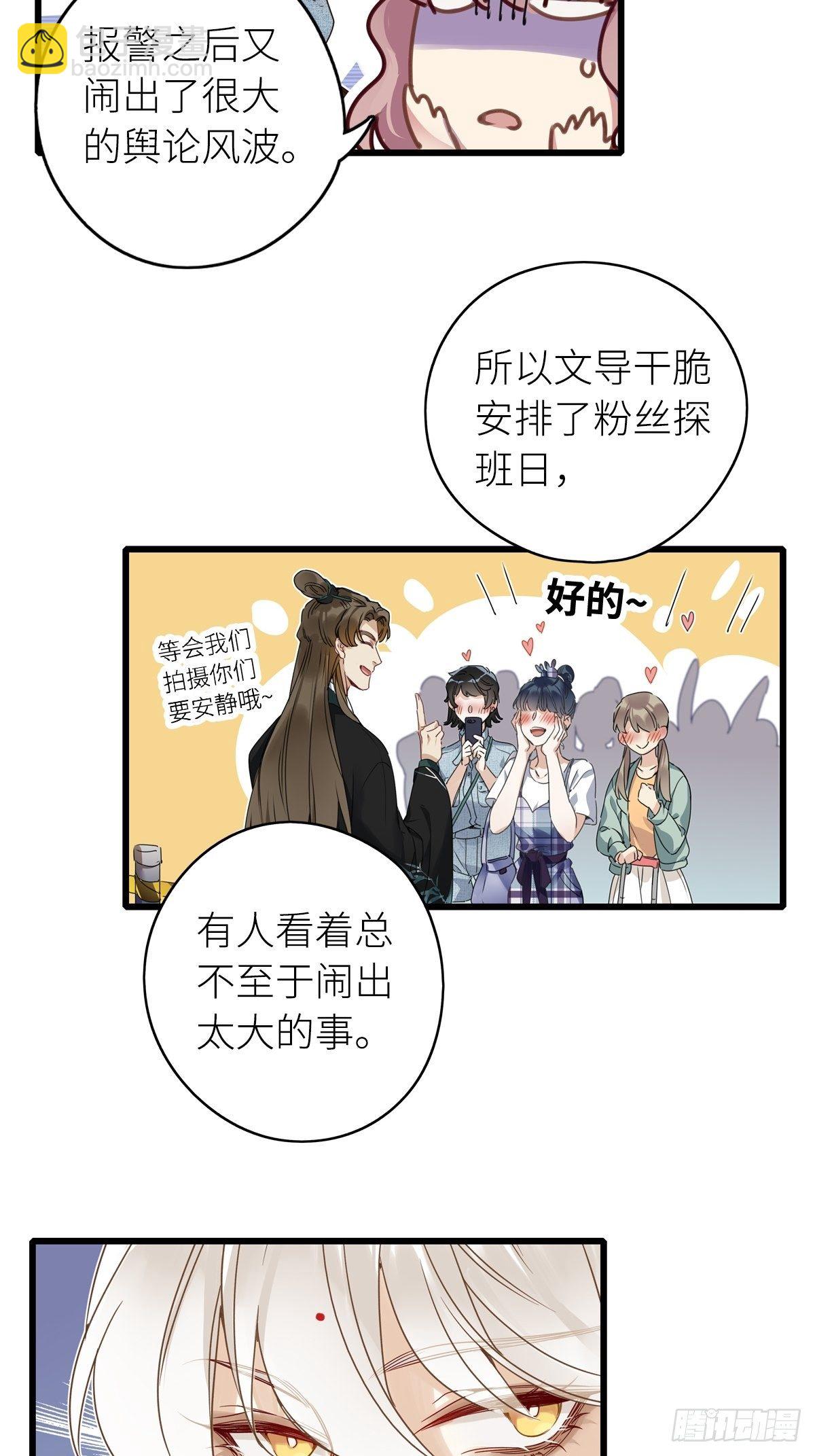 第5卦：土观音 2-第7话