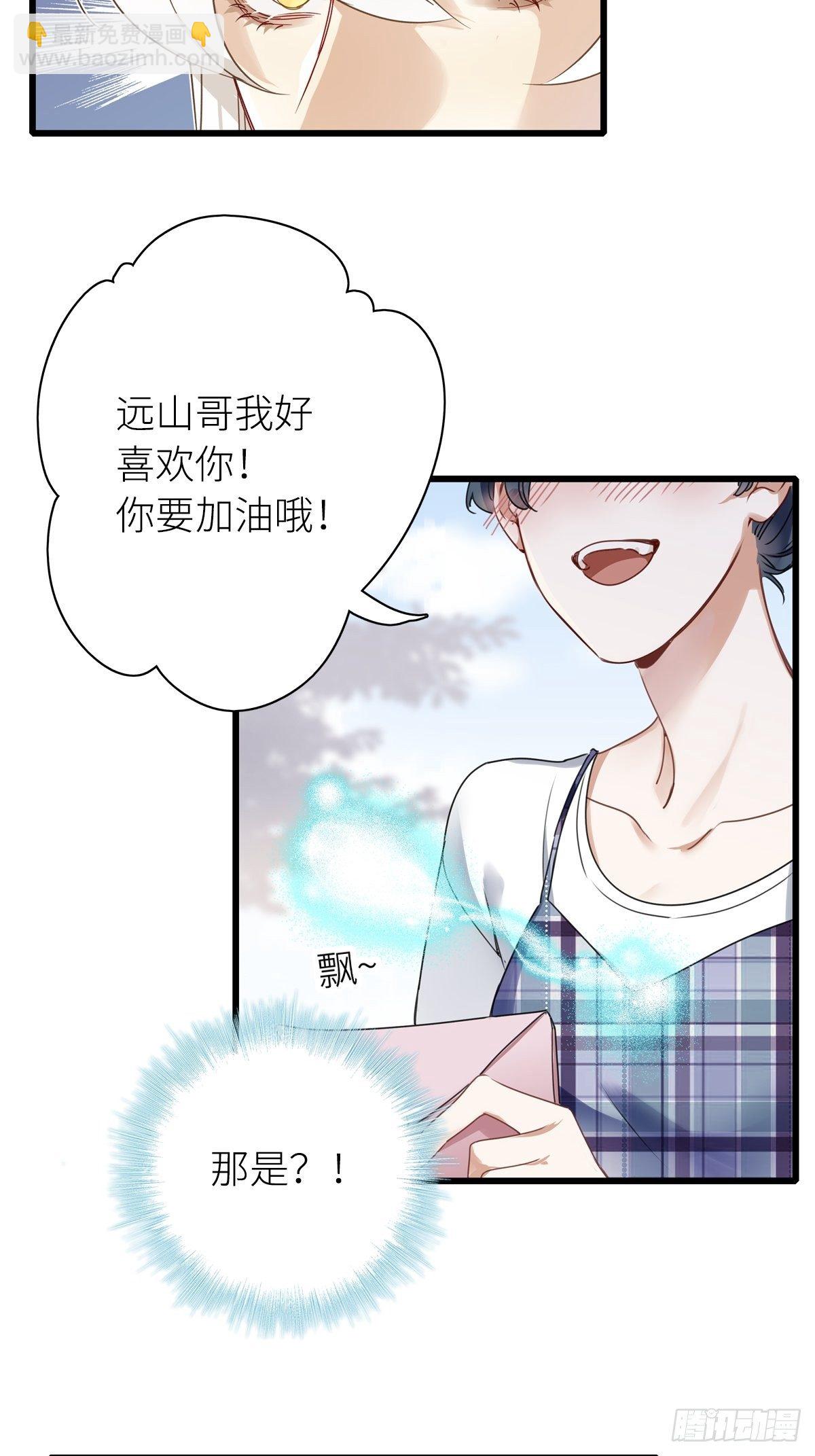 第5卦：土观音 2-第7话