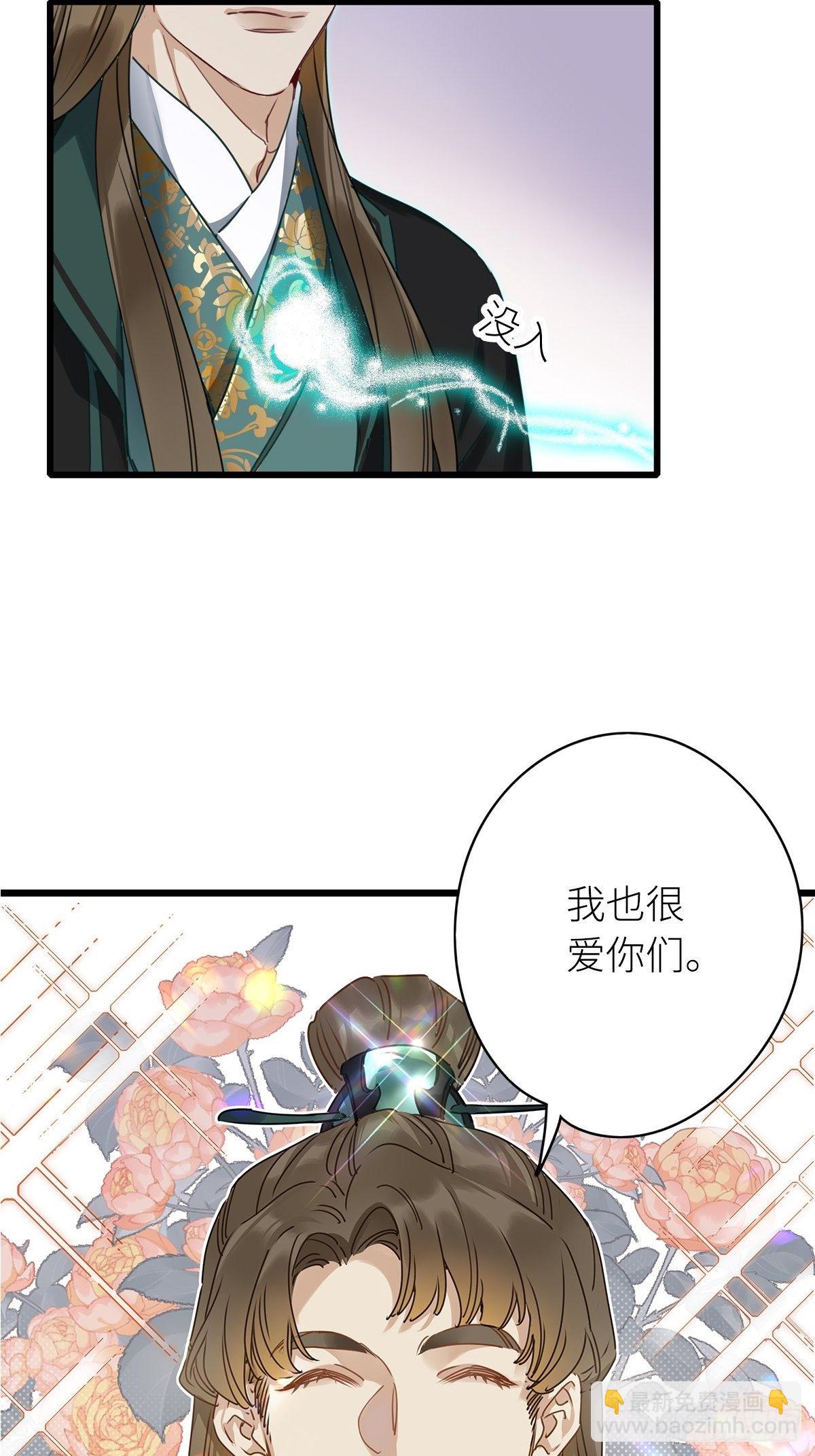 第5卦：土观音 2-第7话