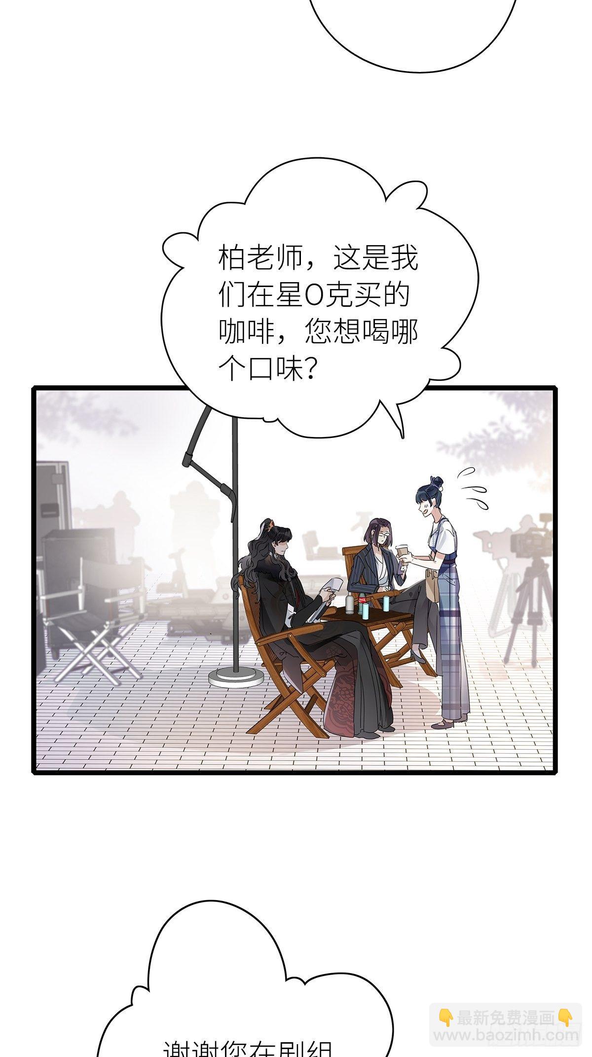 第5卦：土观音 2-第7话