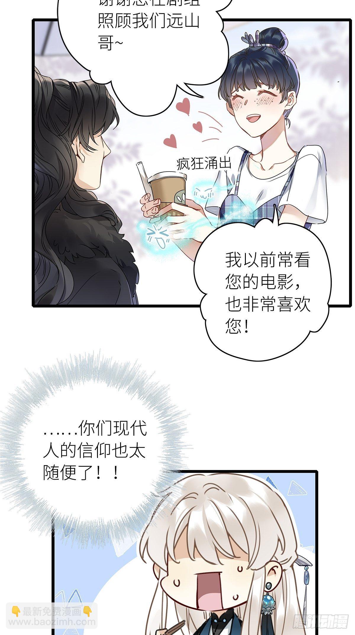 第5卦：土观音 2-第7话