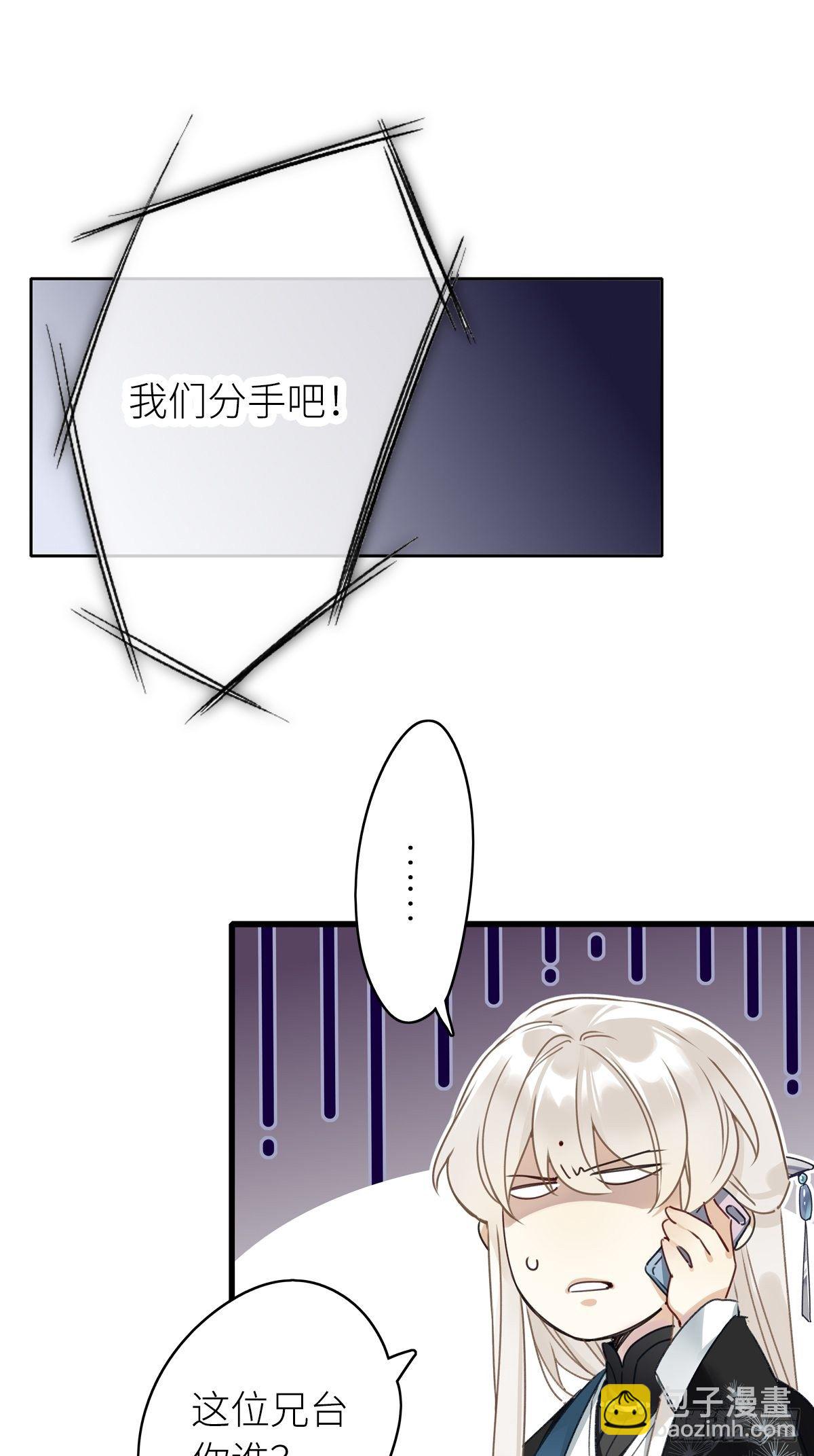 第5卦：土观音 2-第7话