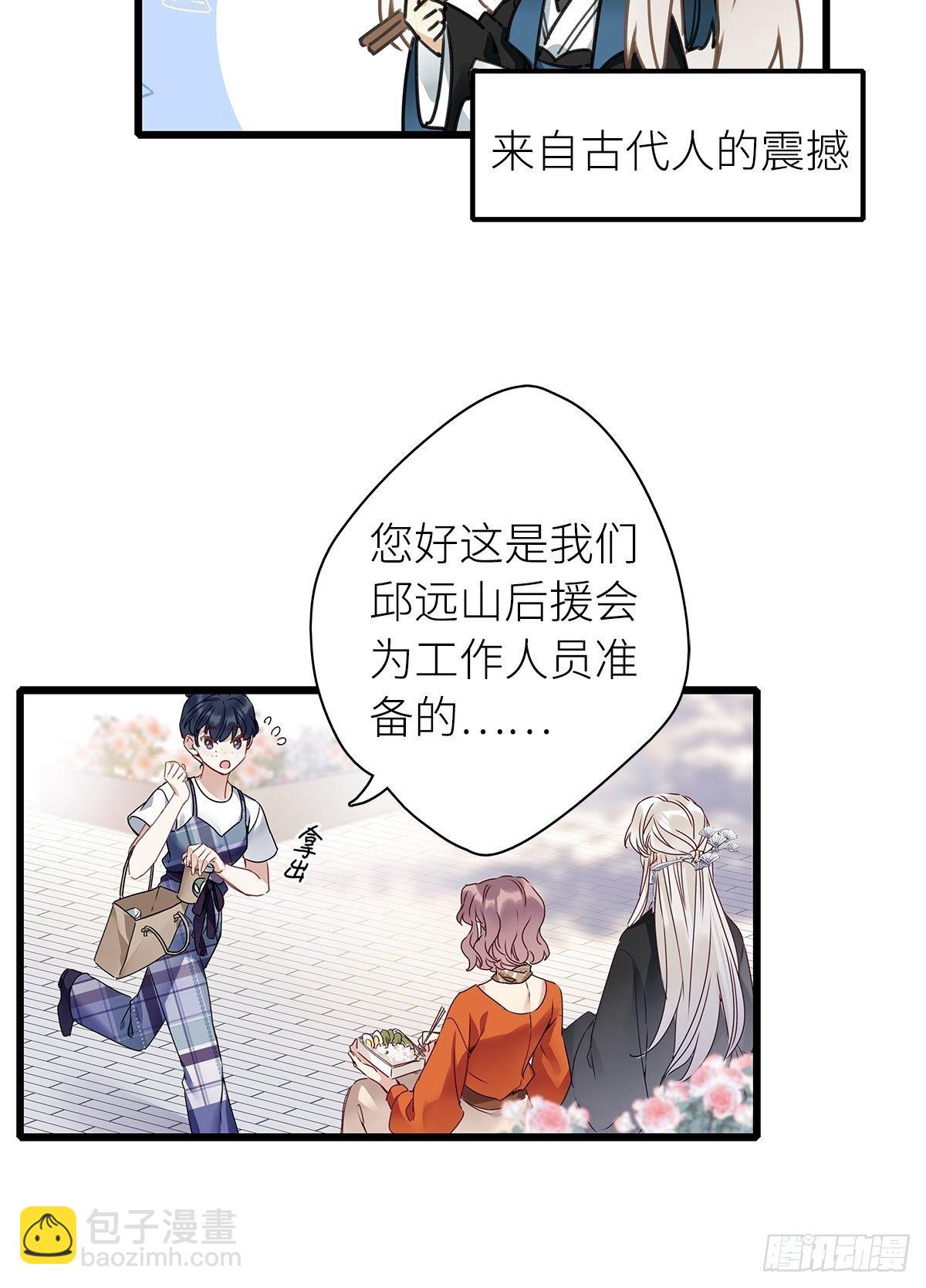 第5卦：土观音 2-第7话