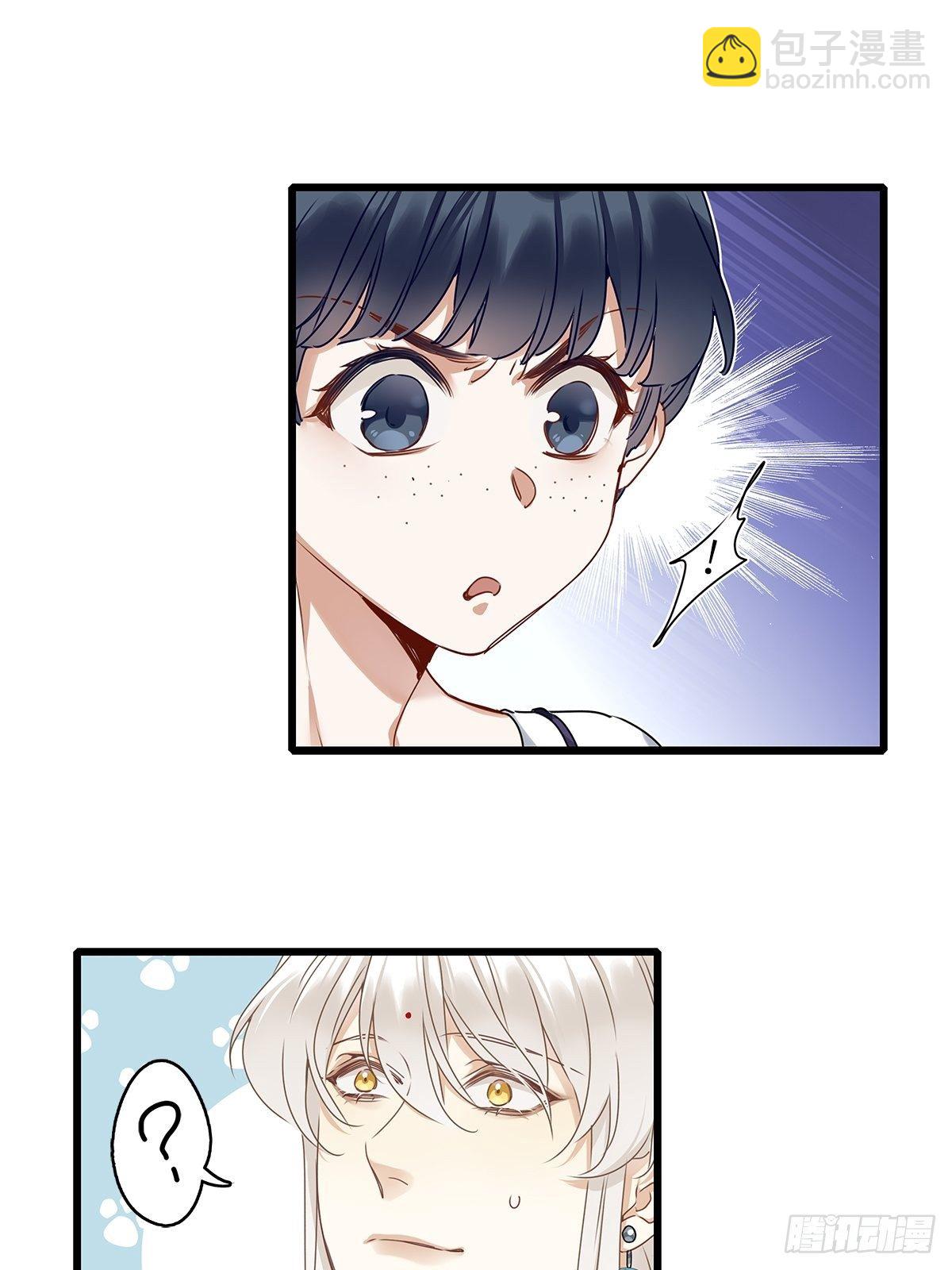 第5卦：土观音 2-第7话