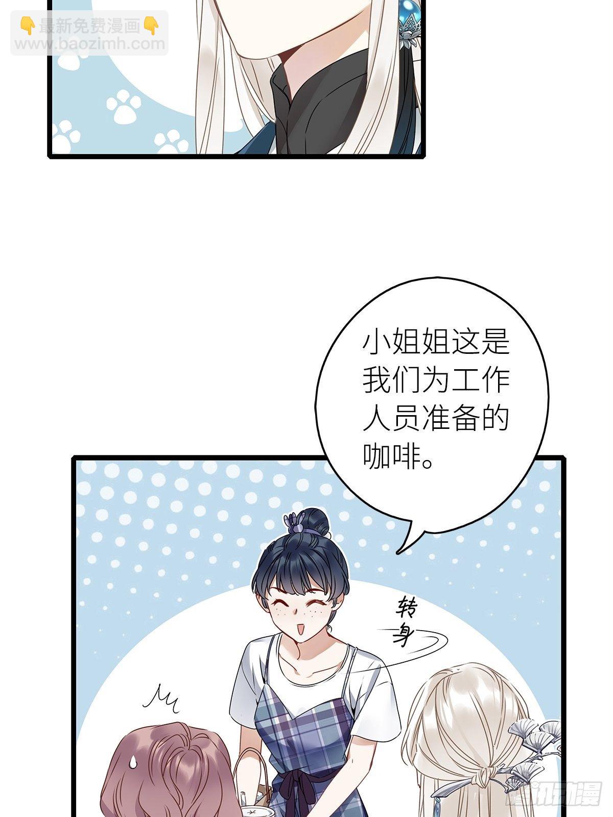 第5卦：土观音 2-第7话