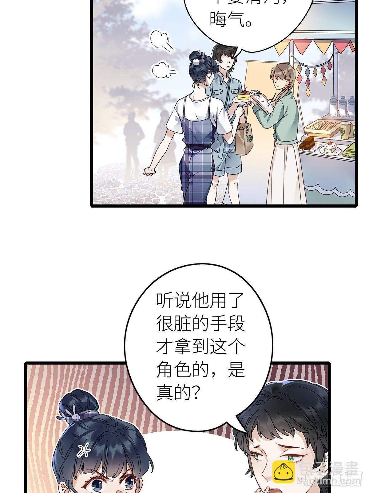 第5卦：土观音 2-第7话