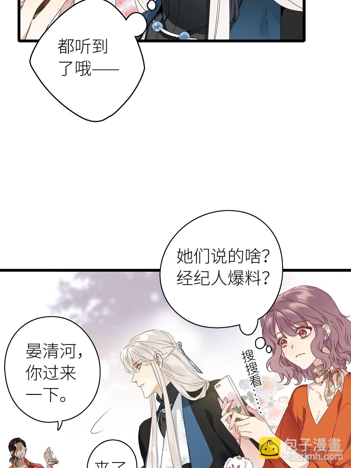 第5卦：土观音 2-第7话