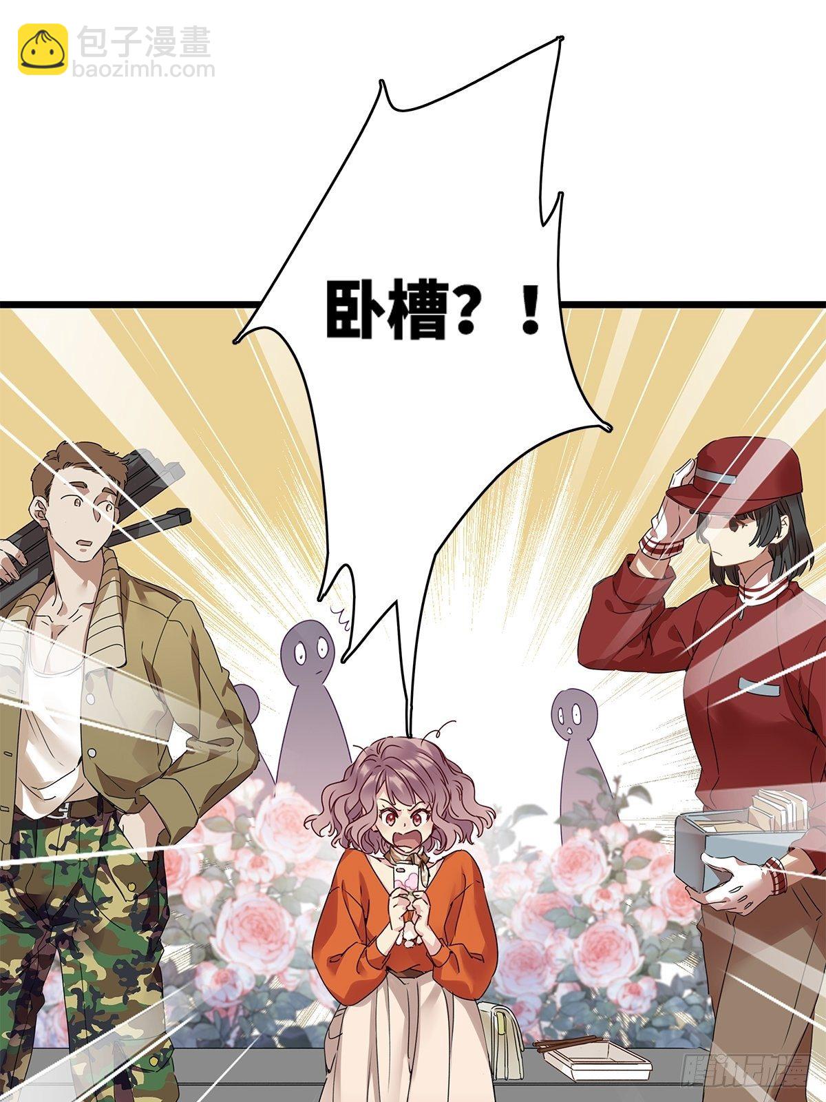 第5卦：土观音 2-第7话