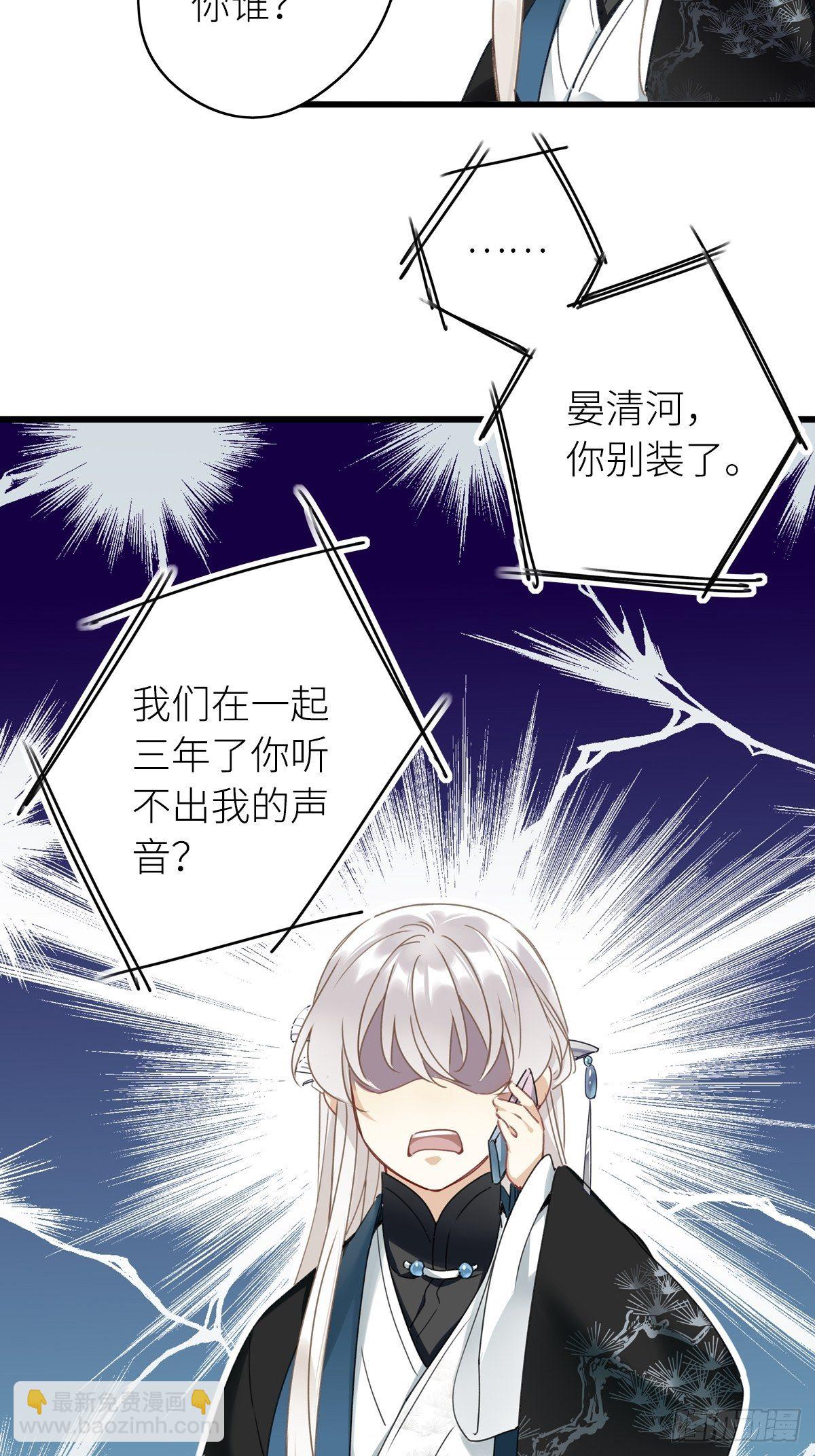 第5卦：土观音 2-第7话