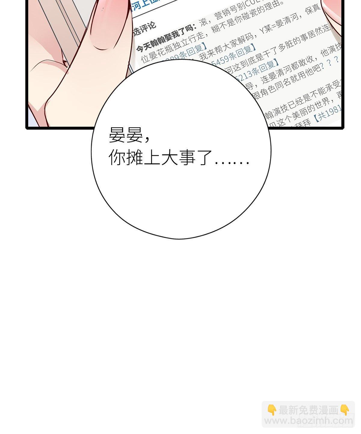 第5卦：土观音 2-第7话