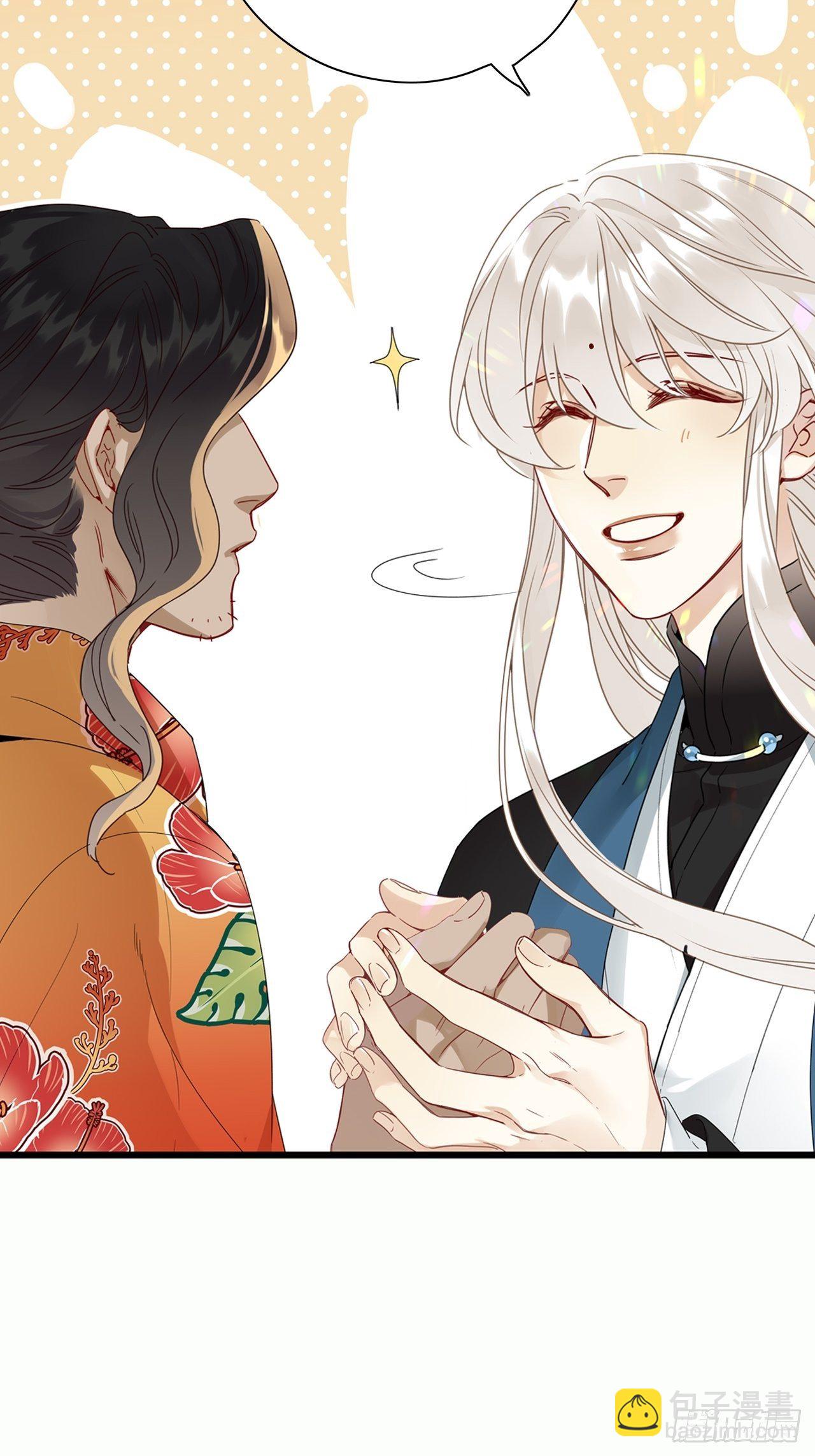 第5卦：土观音 2-第7话