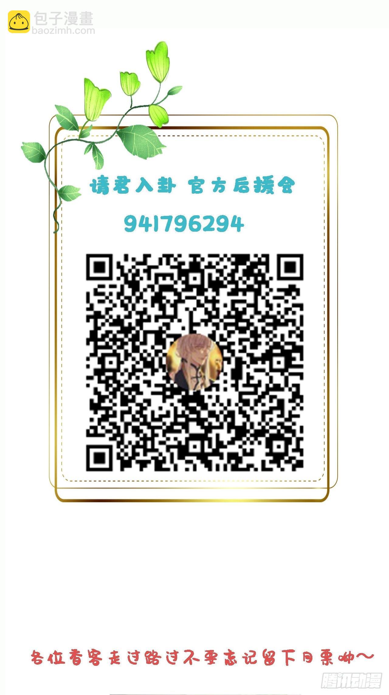 第5卦：土观音 2-第7话