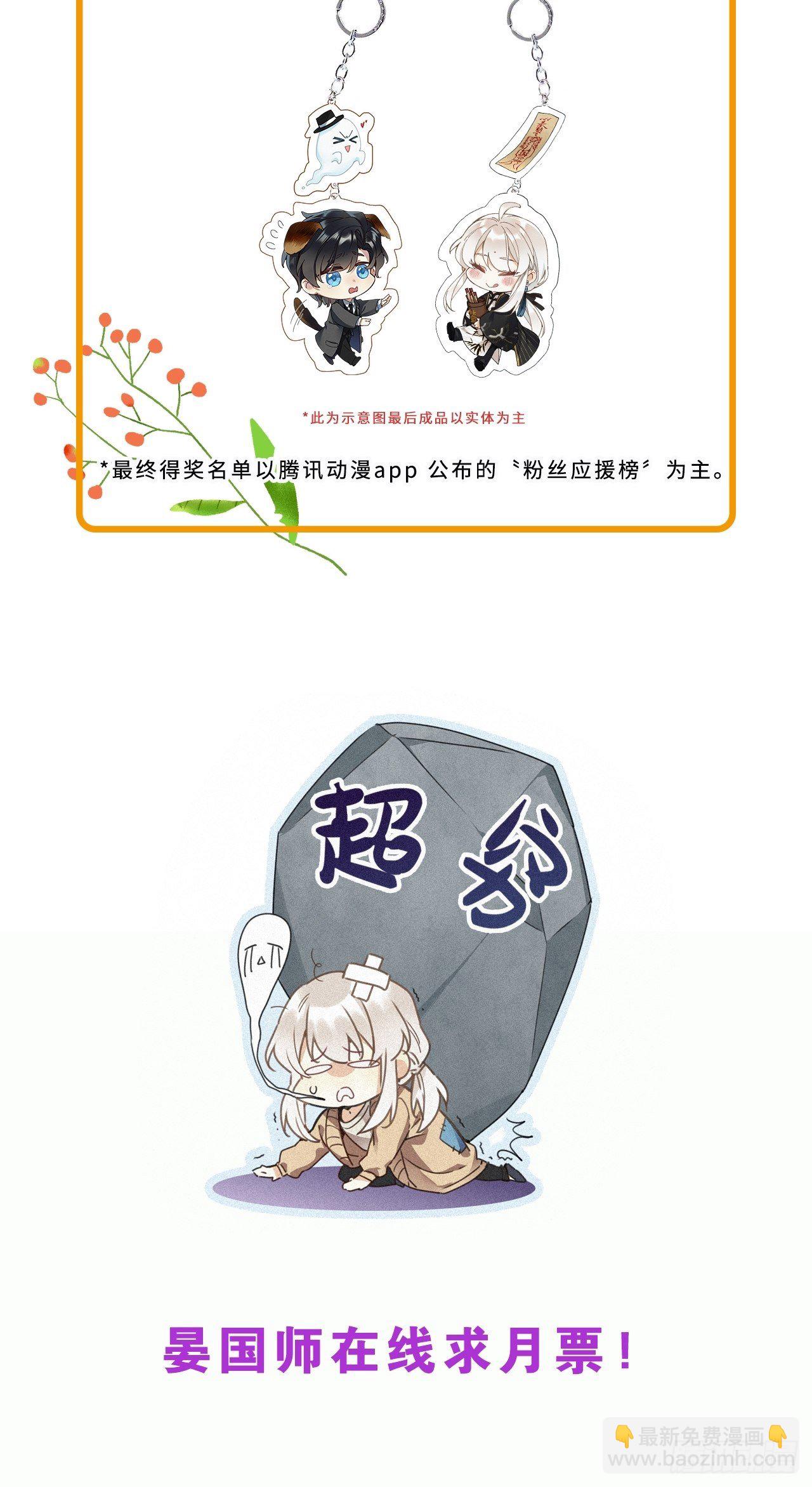 第5卦：土观音 2-第7话