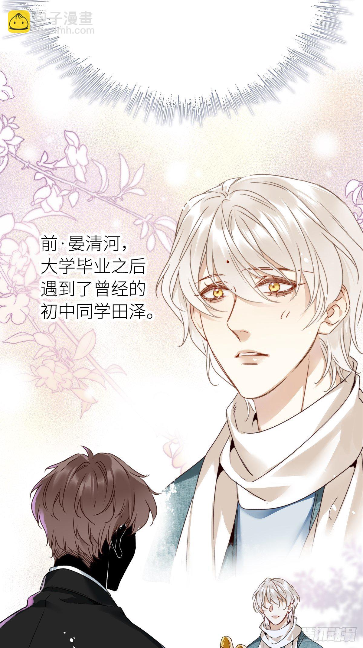 第5卦：土观音 2-第7话