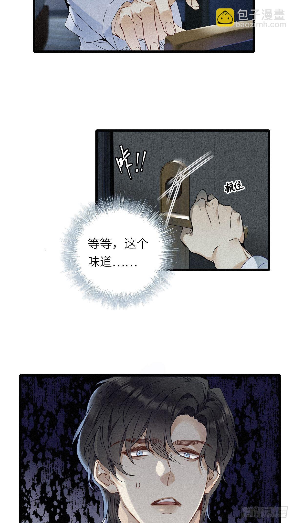 第7卦：土观音 4(1/2)-第9话