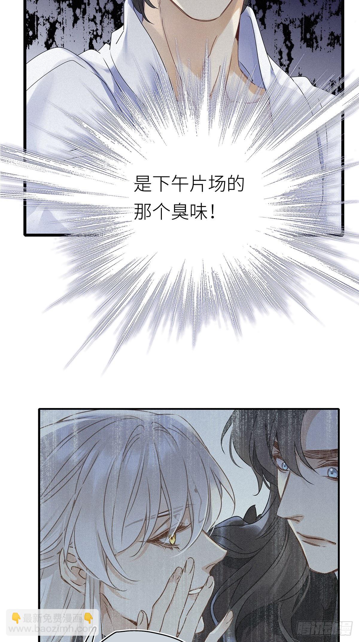 第7卦：土观音 4(1/2)-第9话