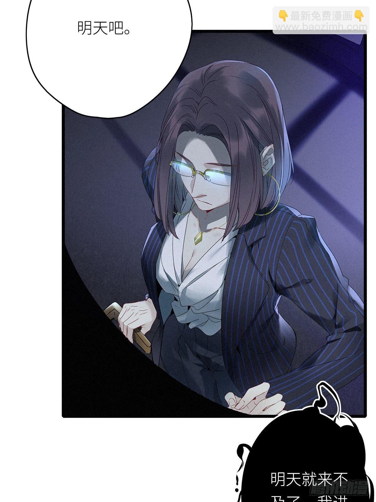 第7卦：土观音 4(1/2)-第9话