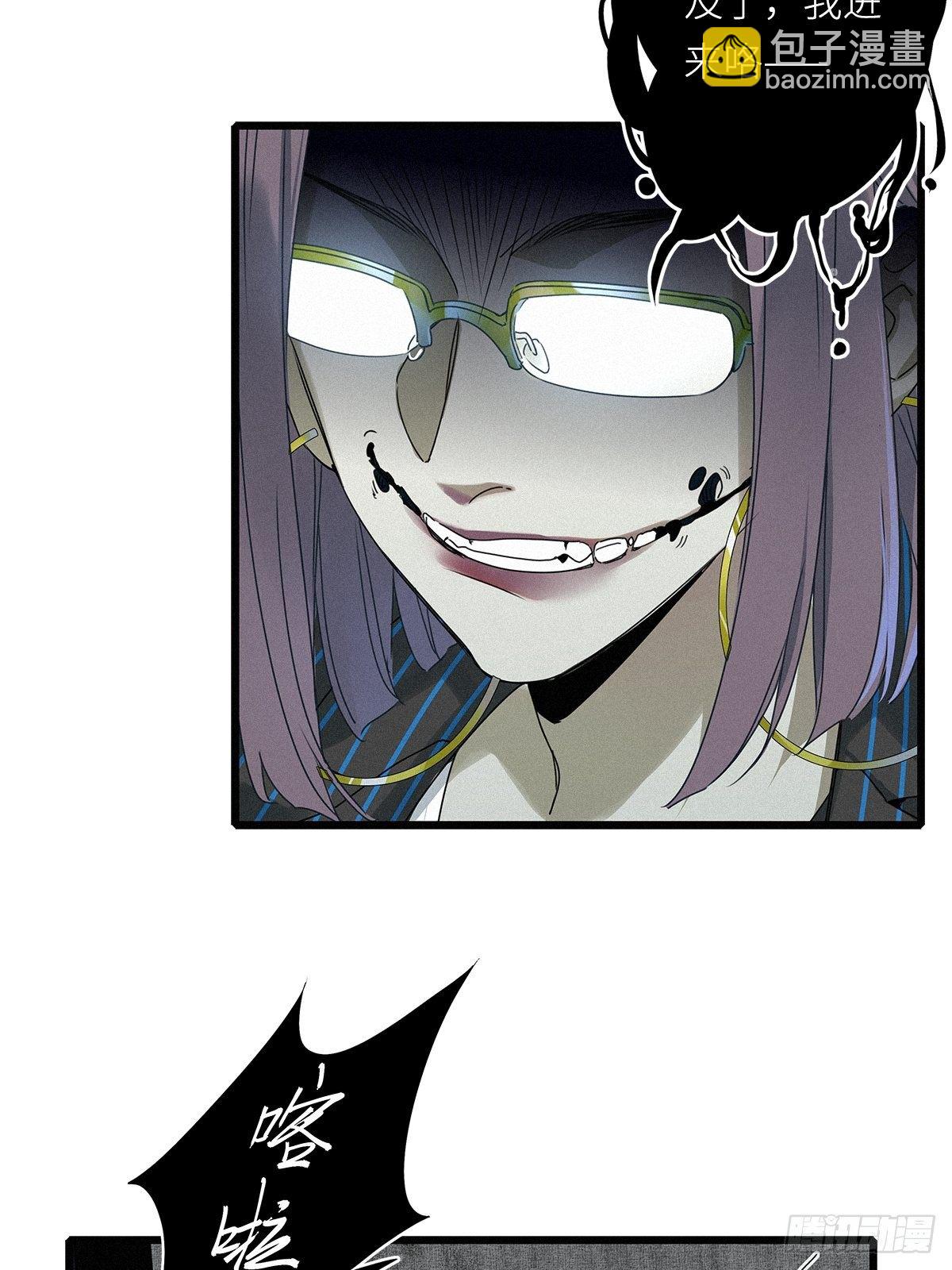 第7卦：土观音 4(1/2)-第9话