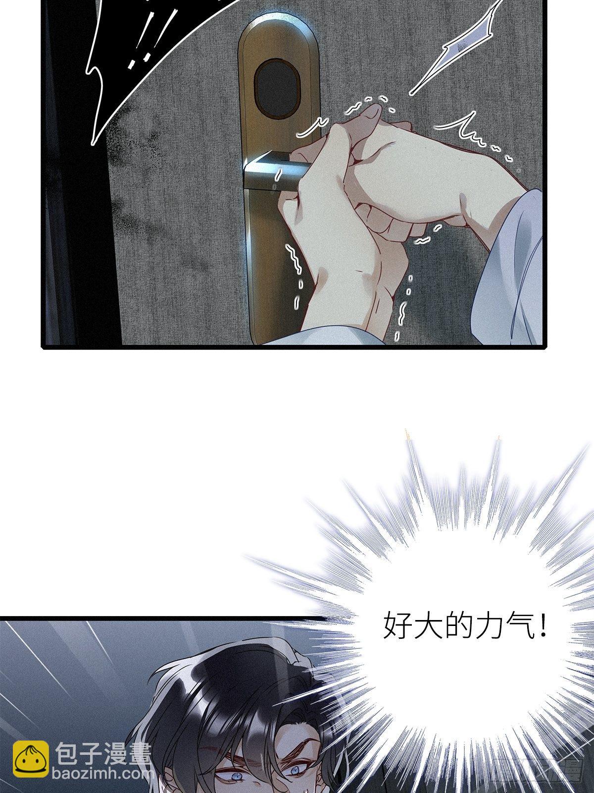 第7卦：土观音 4(1/2)-第9话