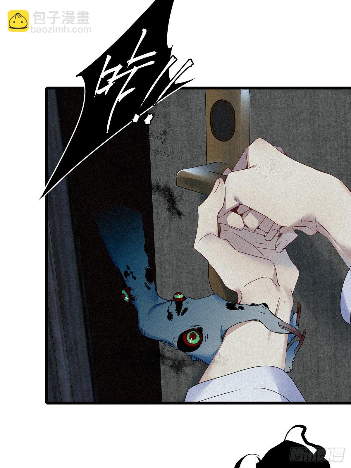 第7卦：土观音 4(1/2)-第9话