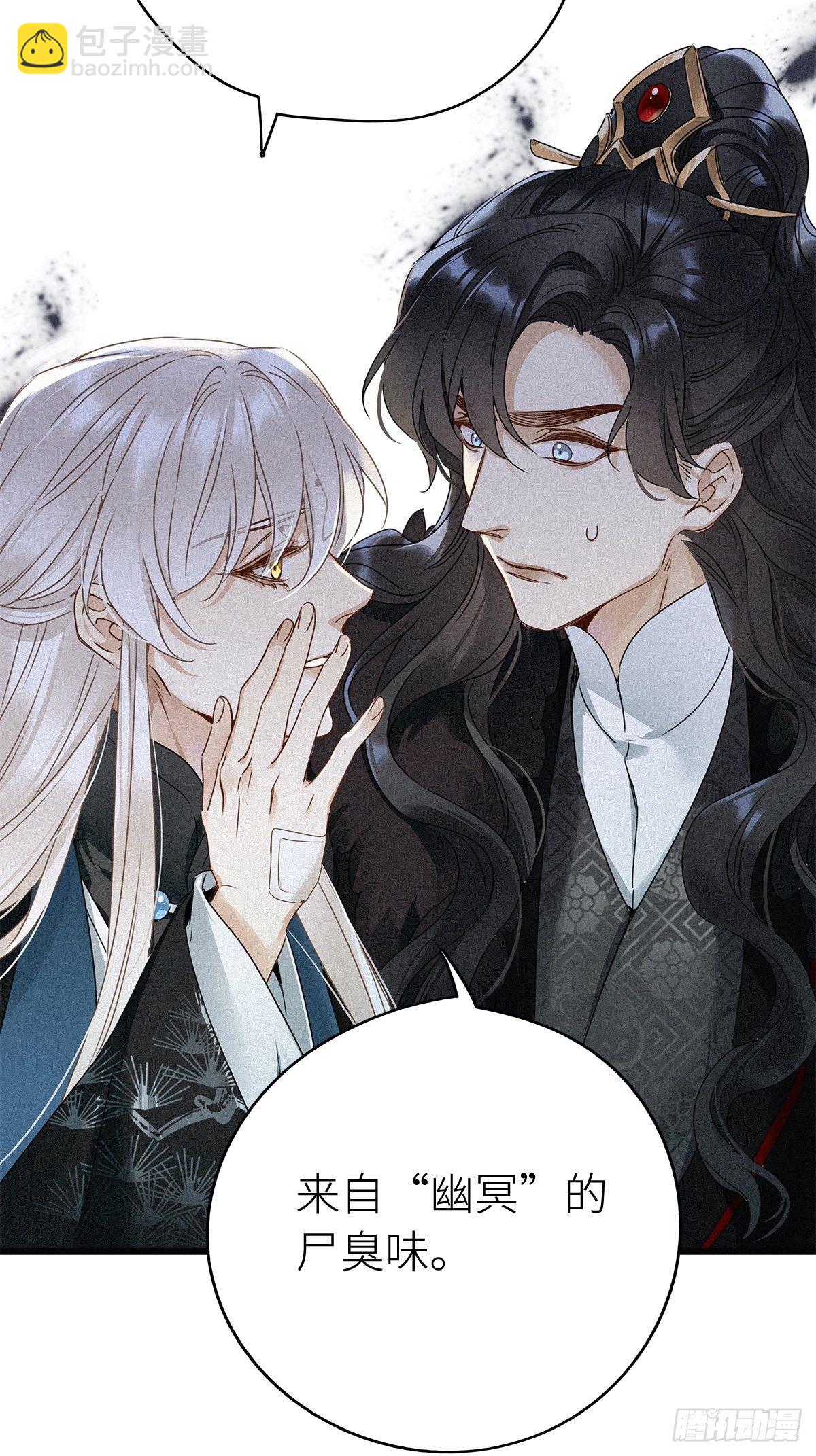 第7卦：土观音 4(1/2)-第9话