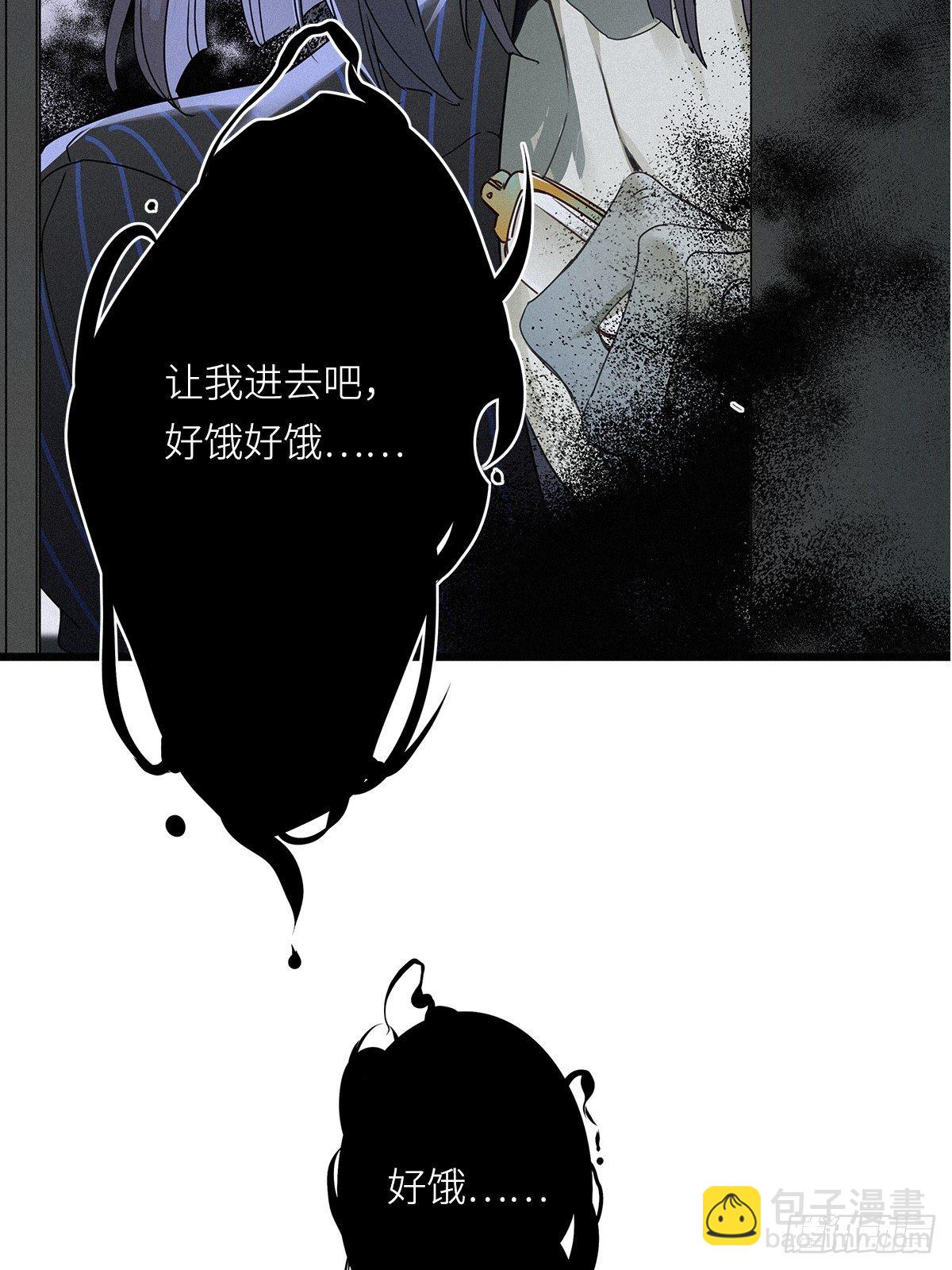 第7卦：土观音 4(1/2)-第9话