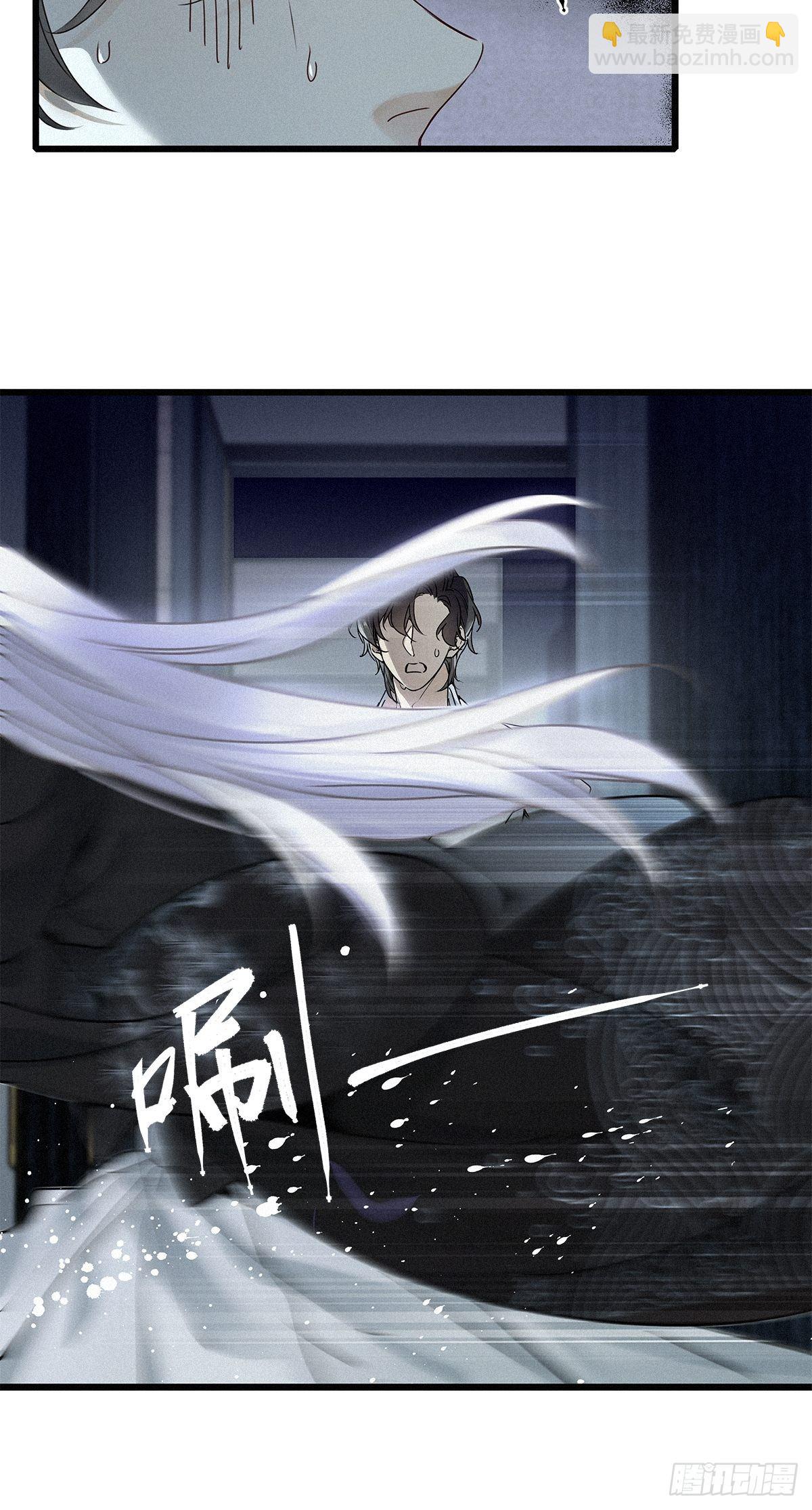 第7卦：土观音 4(1/2)-第9话