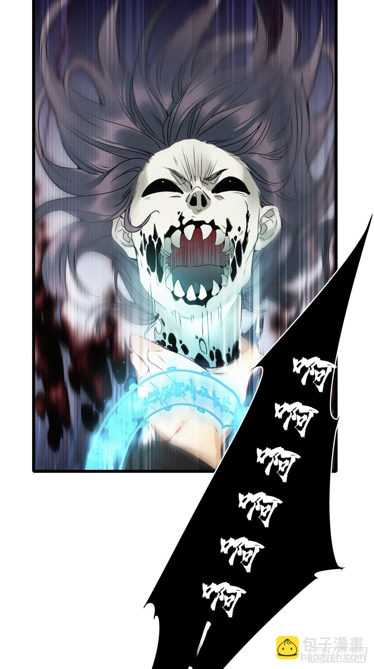 第7卦：土观音 4(1/2)-第9话