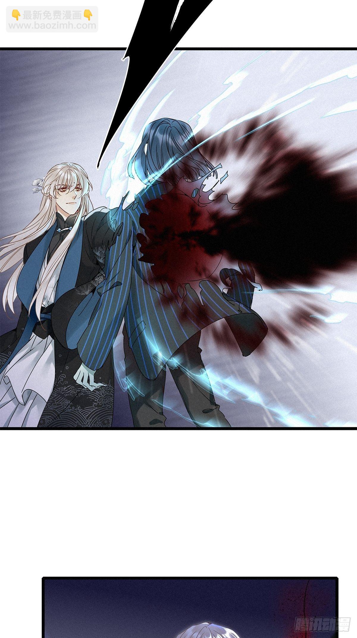 第7卦：土观音 4(1/2)-第9话