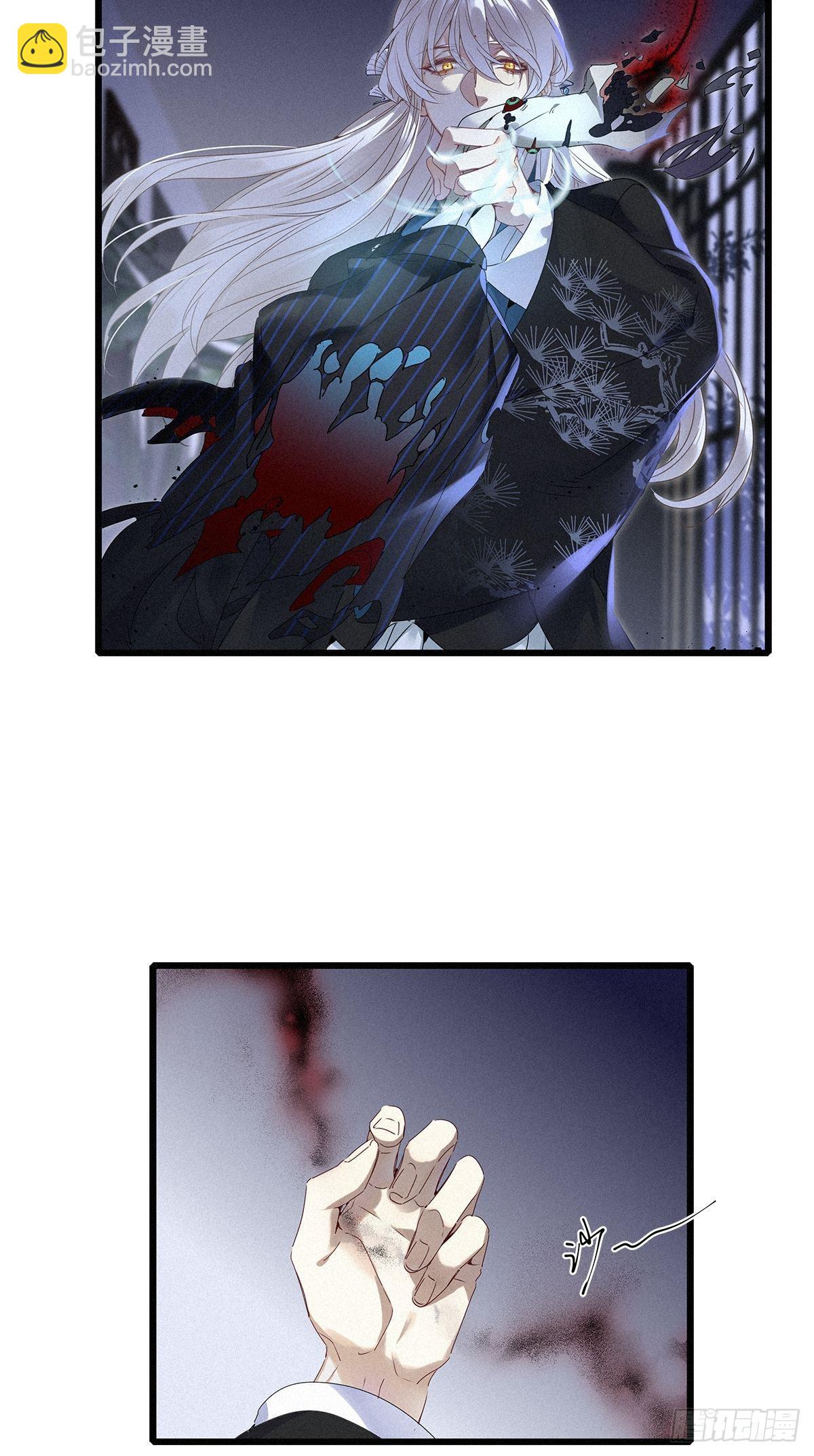 第7卦：土观音 4(1/2)-第9话