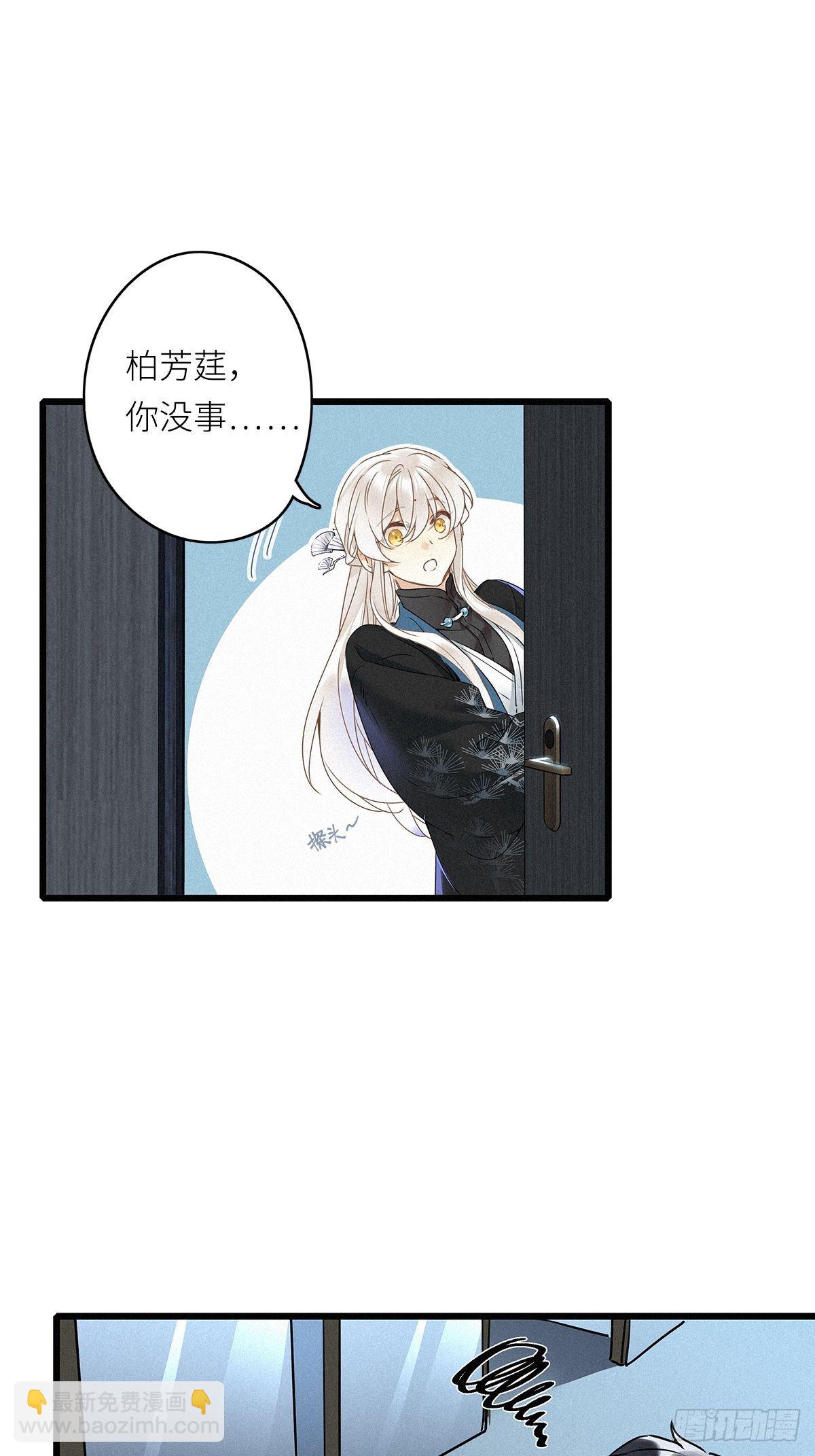 第7卦：土观音 4(1/2)-第9话