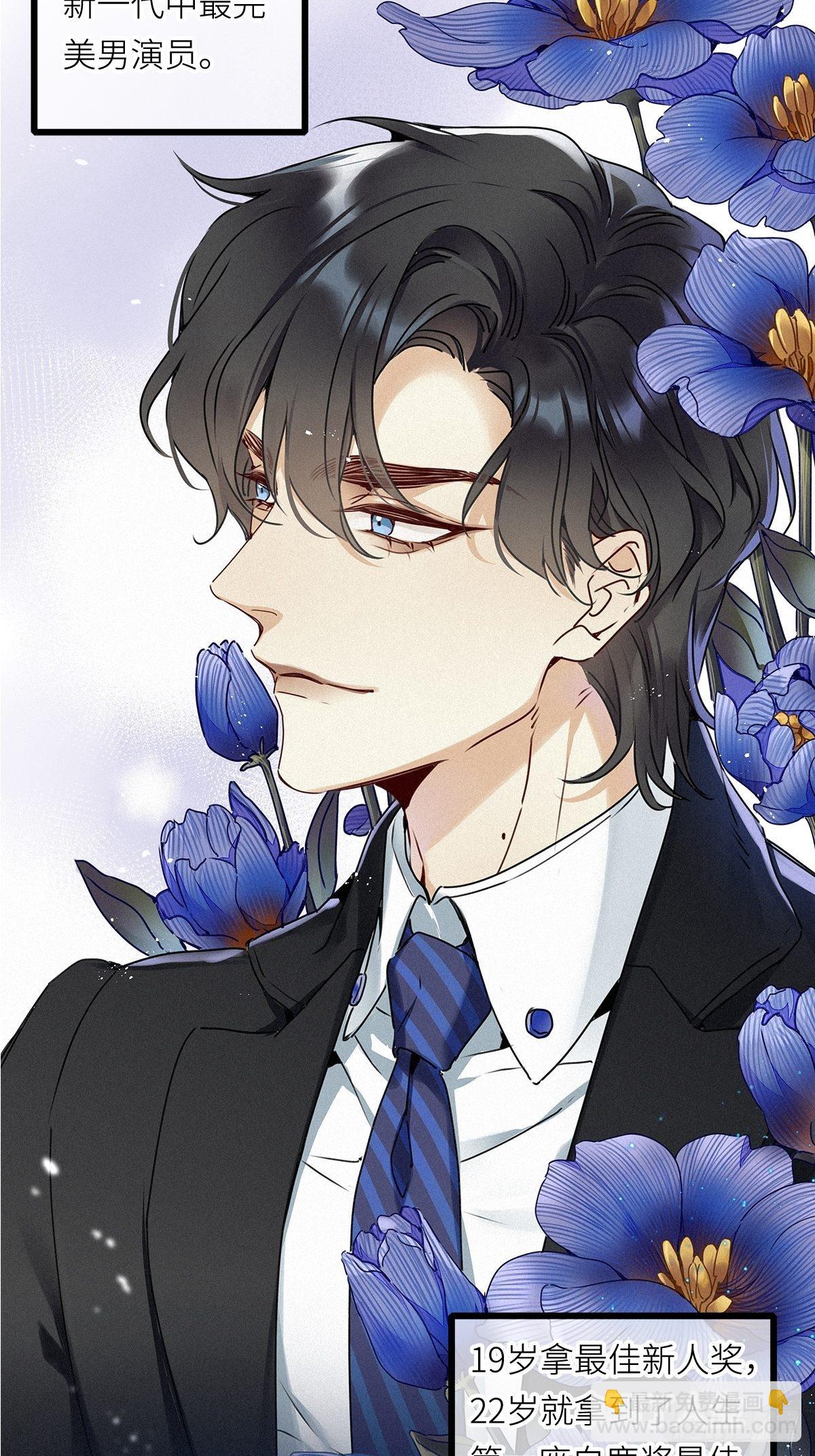 第7卦：土观音 4(1/2)-第9话