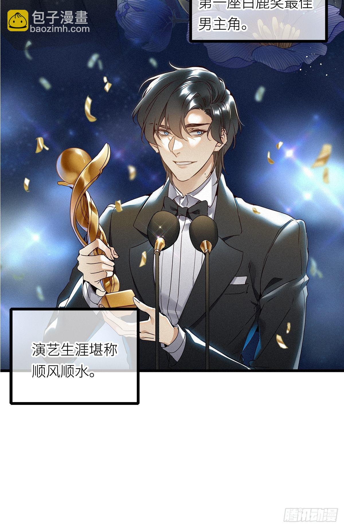 第7卦：土观音 4(1/2)-第9话