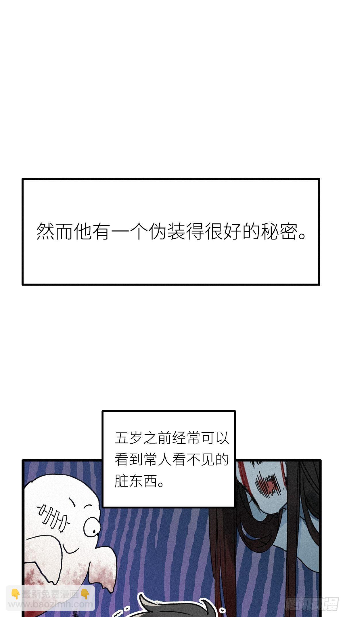 第7卦：土观音 4(1/2)-第9话