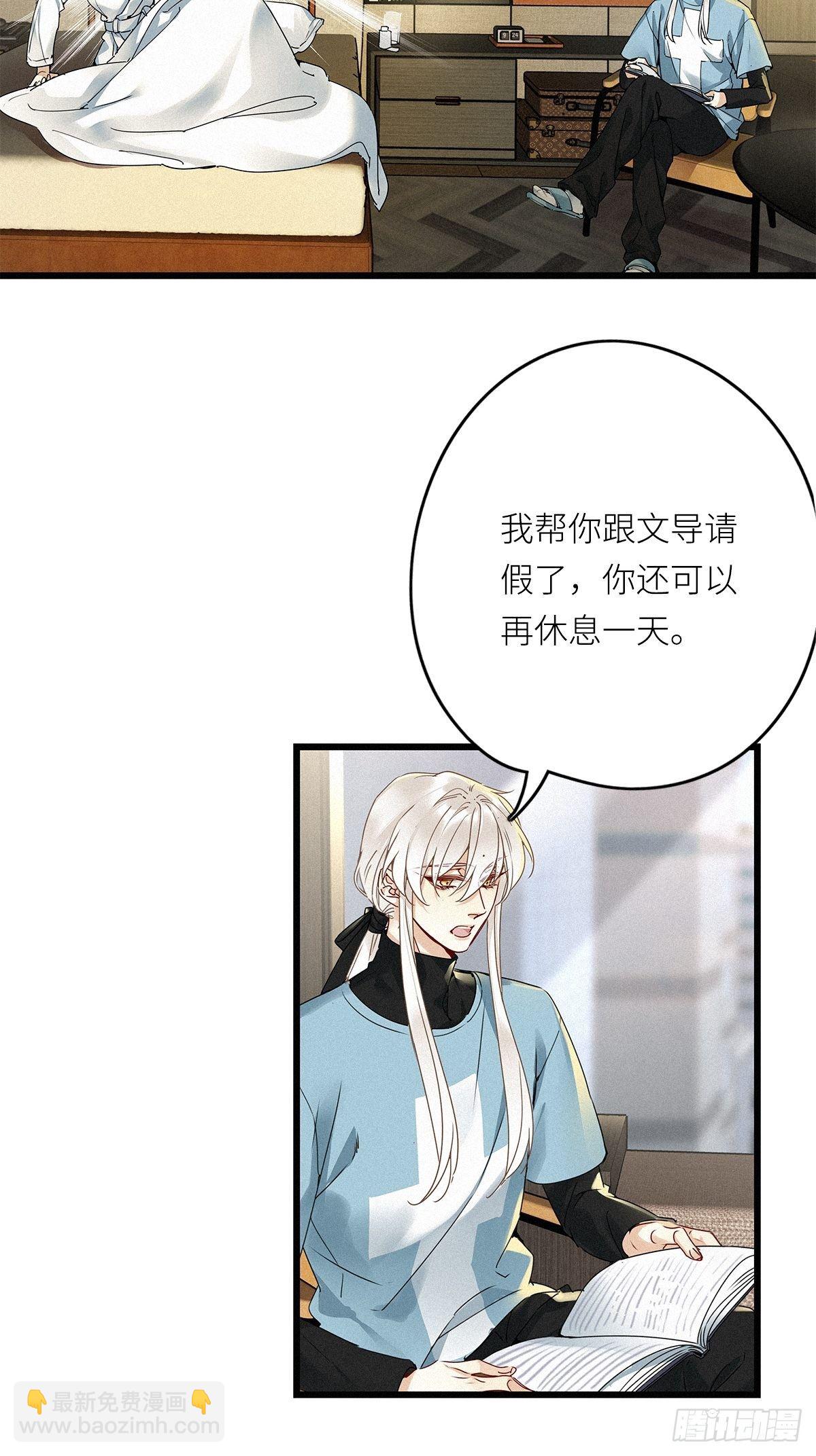 第7卦：土观音 4(1/2)-第9话