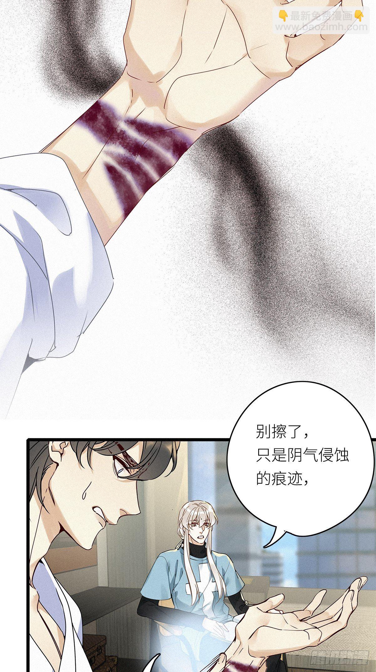 第7卦：土观音 4(1/2)-第9话